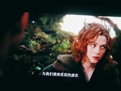 -万达影城(江桥万达广场IMAX店)
