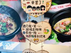 -苗小坛酸汤鱼(酒仙桥店)