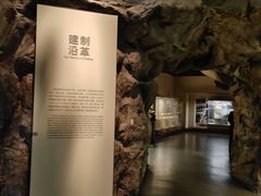-嘉定博物馆