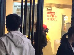 -咬不得高祖生煎·简餐(骆家庄店)