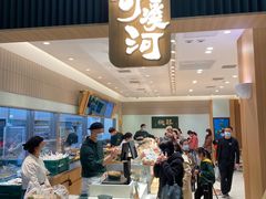 -泸溪河桃酥(欧尚店)