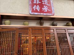 -虢国羊肉汤馆(政二街店)