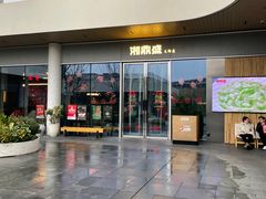-合肥万象城