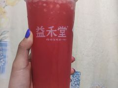 -益禾堂·黑糖珍珠奶茶(上社横街店)