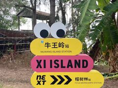 -三亚西岛海洋文化旅游区