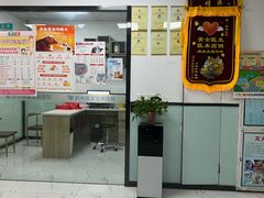 -嘉馨宠物医院·CT影像转诊·心脏科·犬猫全科诊疗中心(下沙大学城院区)