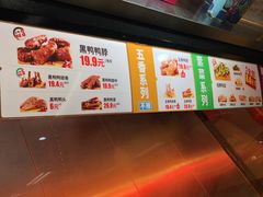 -绝味鸭脖(地铁站一店)