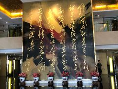 -南京钟山宾馆(江苏省会议中心)