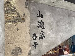 -沈阳铁西万象汇