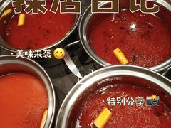 -诺筵汤品·菌汤火锅(南河坝店)