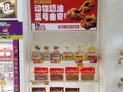 -味多美蛋糕(六里桥店)