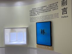 -上海交通大学（闵行校区）-李政道图书馆