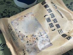 -瑞幸咖啡(绿地新都会9号楼店)