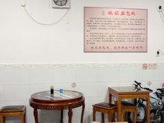 -姚记肚包肉(牛街春风社区店)