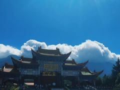 -崇圣寺三塔文化旅游区