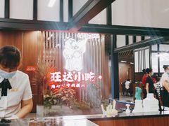 -旺达·福州菜(正大广场店)