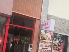 -米椰湘·辣椒炒肉