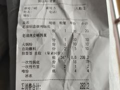 -拈签一笑黄牛肉辣卤串串