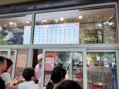 -石饮红星包子(中山路店)