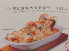-翠华餐厅(维璟印象城店)