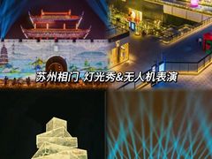 -相门城墙文化休闲景区