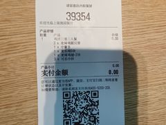 -麦当劳(豫园店)