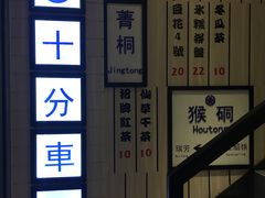 -鲜芋仙(中华广场店)