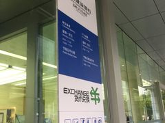 -中国建设银行(苏州分行营业部)