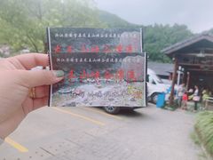 -安吉龙王山峡谷漂流