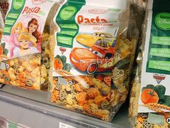 -blt精品超市(上海杨浦合生汇店)