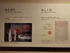 -嘉定博物馆