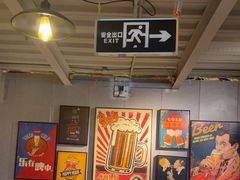 -微醺烤牛·炭火烧烤·精酿啤酒(东郊记忆店)