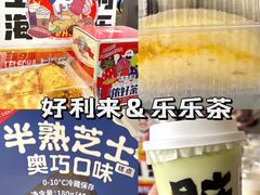 -LELECHA乐乐茶(百货大楼店)
