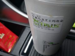 -TPLUS茶家(淮海店)