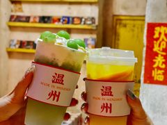 -五马集·海鲜·温州大牌档(黑金冠五马街十字路口店)