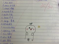 -新航道雅思托福·留学·考研培训(人民广场校区)