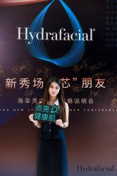 -海菲秀·飞顿牛奶光·LDM官方授权中心美轮美浣瓷感美肌