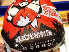 -汉堡王(南京砂之船店)