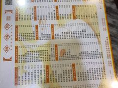 菜单-滋味园(勒流店)
