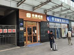 -金凤成祥(草桥店)