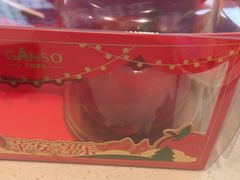 -元祖食品GANSO(星沙店)