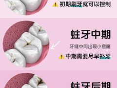 -优诺口腔(华东总院)