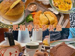 -肥韬茶餐厅(南山mini店)