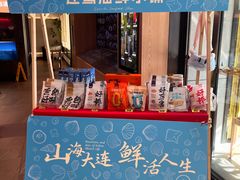 -连鹭海鲜·海肠捞饭·海胆饭(星海店)