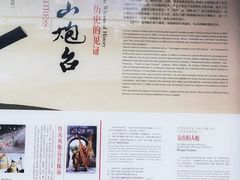 -胡里山炮台