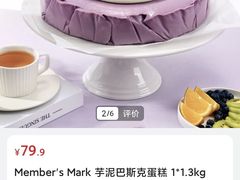 -山姆会员商店(上海浦东店)