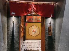 -肉魁屋·烧肉·烧鸟·酒场(高新店)