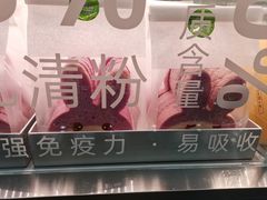 -花园饼屋·吐司蛋糕面包(星海店)