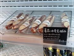 -慢熟面包店bud bread(孩儿巷店)