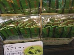 菜单-伊藤久右卫门(宇治本店)